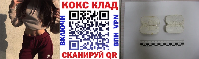 Магазины продажи наркотиков Баксан ГАШИШ  Метадон  МЕФ  АМФЕТАМИН  Кетамин  Альфа ПВП  Кокаин  Конопля 