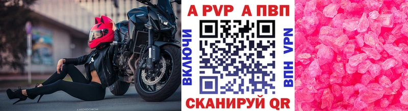 omg онион  Баксан  A-PVP Crystall 