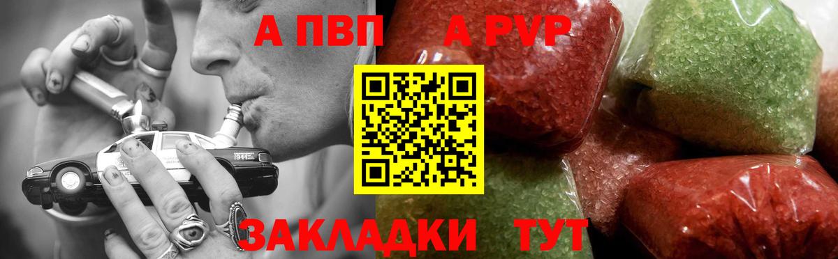 Конопля  A PVP СОЛЬ кристаллы  Гашиш  Вход с VPN  Мефедрон кристаллы  LSD-25  ГАШИШ  Баксан  Codein 