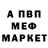 КЕТАМИН VHQ Alyona Firth