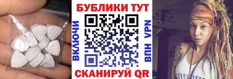 Экстази 280 MDMA Баксан