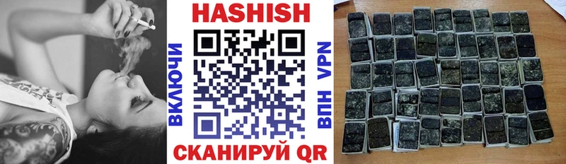 ГАШИШ индика сатива  закладка  ОМГ ОМГ маркетплейс  Баксан 