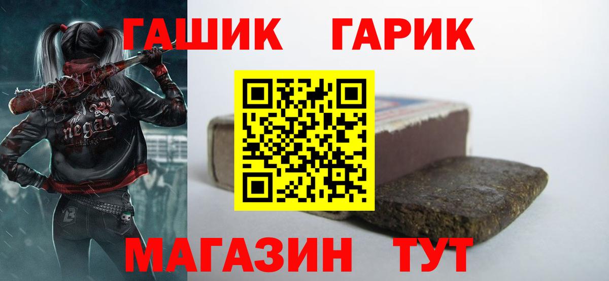 ГАШИШ  ГАШ Изолятор  Баксан  Вход с VPN  ГАШИШ убойный 