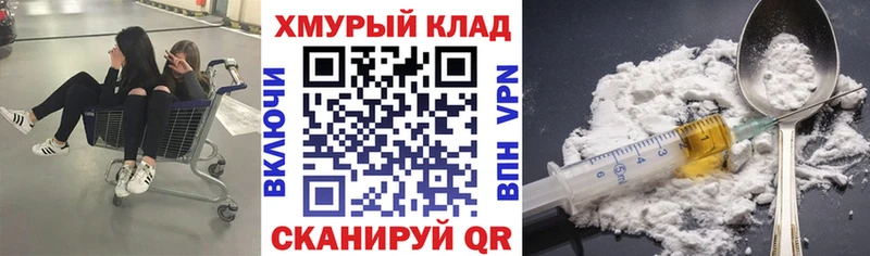 Героин Афган  закладки  Баксан 