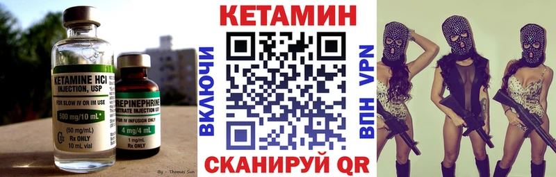 КЕТАМИН ketamine  Баксан 