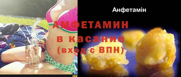 COCAINE Балабаново