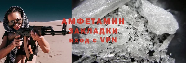 амф Армянск