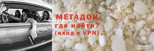 амф Армянск