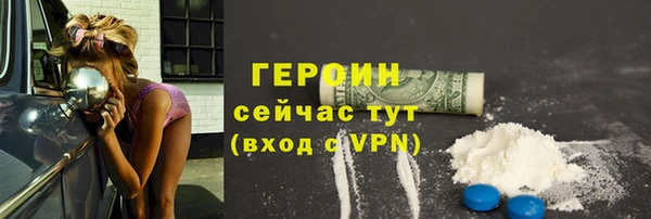 амф Армянск