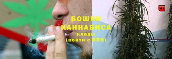 амф Армянск