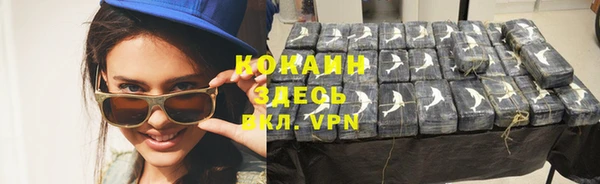 Альфа ПВП Балахна