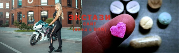 амф Армянск