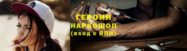 амф Армянск