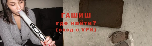 амф Армянск