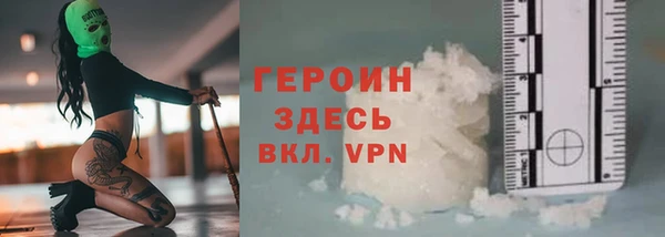 COCAINE Балабаново