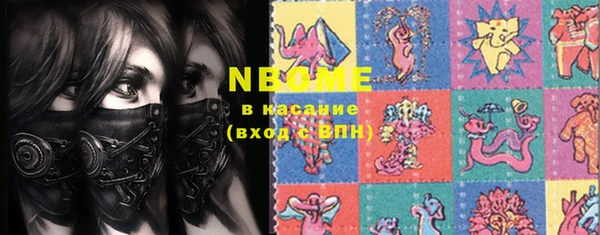COCAINE Балабаново