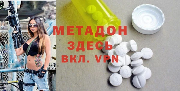 МДМА Зерноград
