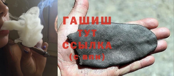 амф Армянск