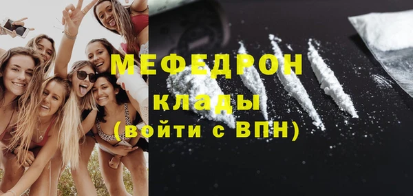 амф Армянск