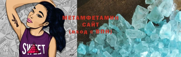амф Армянск