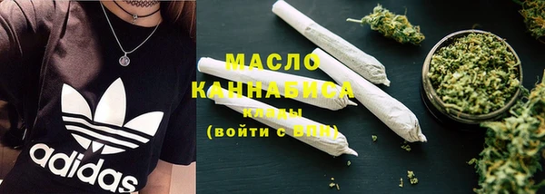 MDMA Зеленодольск