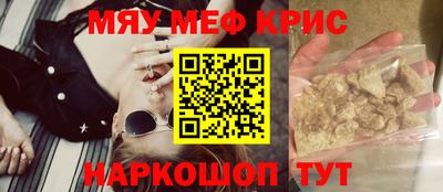 альфа пвп Владивосток