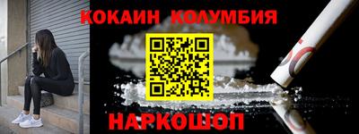 гашишное масло Владимир