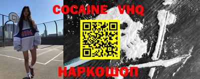 гашишное масло Владимир