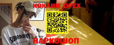 гашишное масло Владимир