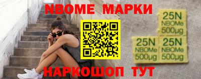 альфа пвп Владивосток