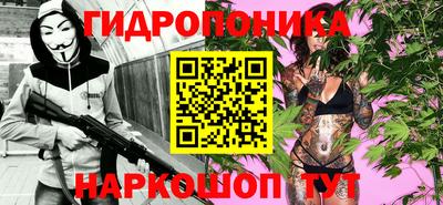 гашишное масло Владимир