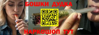альфа пвп Владивосток