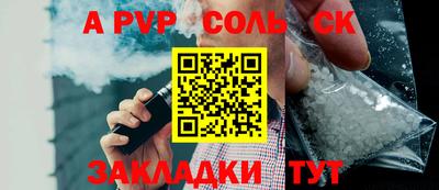 герыч Владикавказ