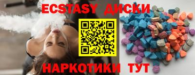 альфа пвп Владивосток