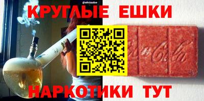 альфа пвп Владивосток