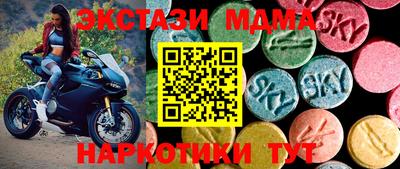 альфа пвп Владивосток