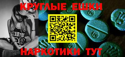 гашишное масло Владимир