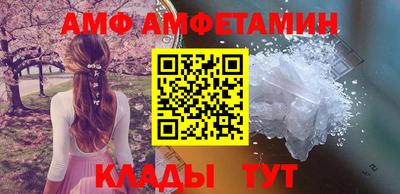 герыч Владикавказ