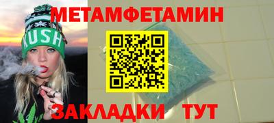 альфа пвп Владивосток