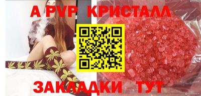 гашишное масло Владимир