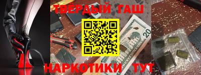 альфа пвп Владивосток