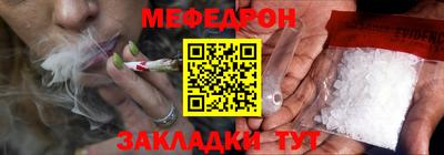 герыч Владикавказ