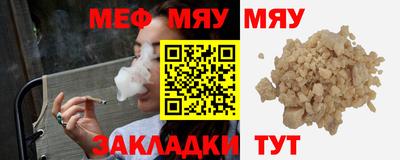 альфа пвп Владивосток