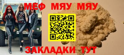 альфа пвп Владивосток