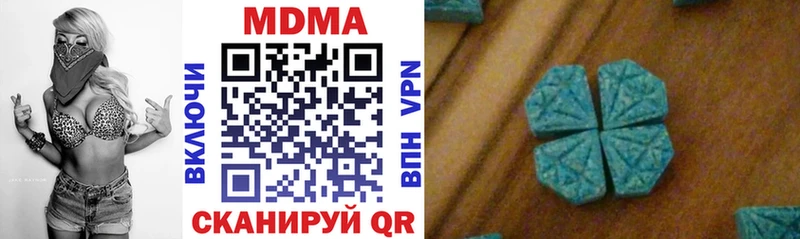 хочу наркоту  Баксан  МДМА кристаллы 