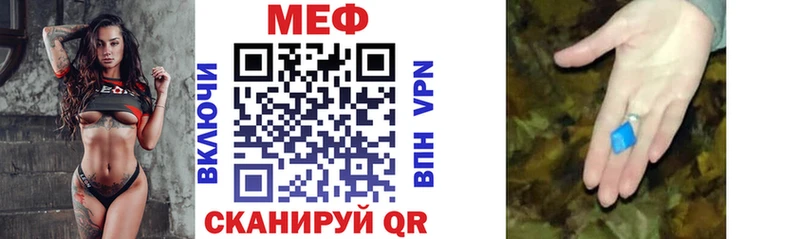 Мефедрон 4 MMC  где купить   Баксан 
