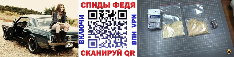 Первитин Methamphetamine Баксан