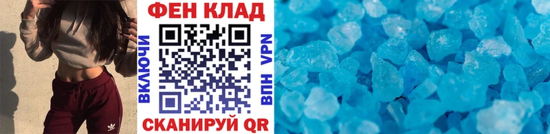 Первитин витя Баксан
