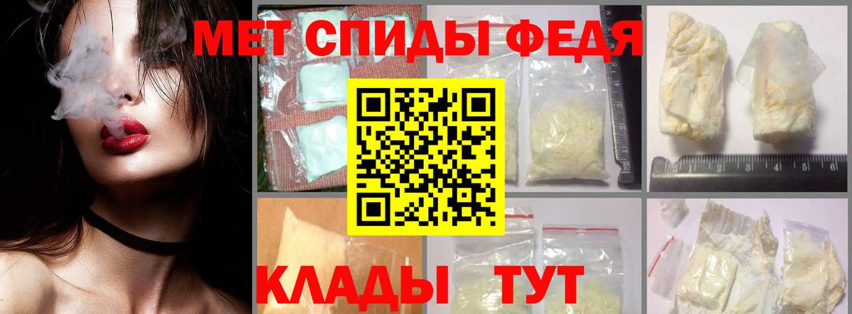 МЕТАМФЕТАМИН Декстрометамфетамин 99.9% Баксан
