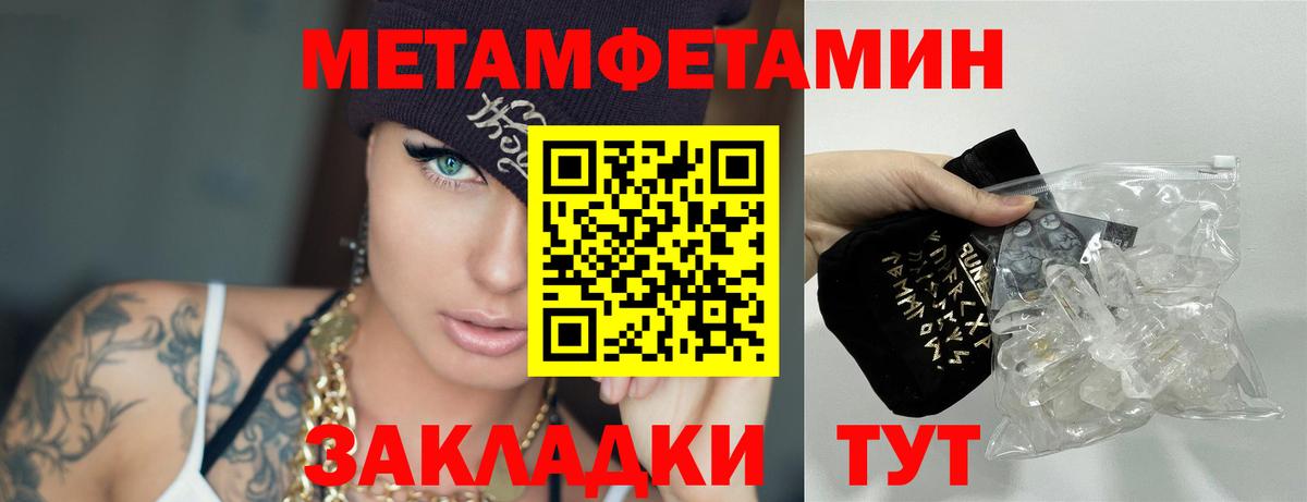 Первитин витя  Вход с VPN  Баксан 